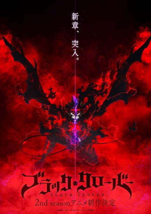 black clover