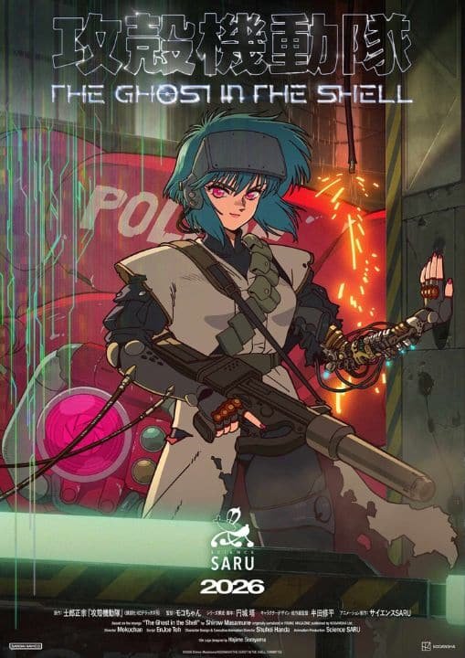 Anime Expo 2025