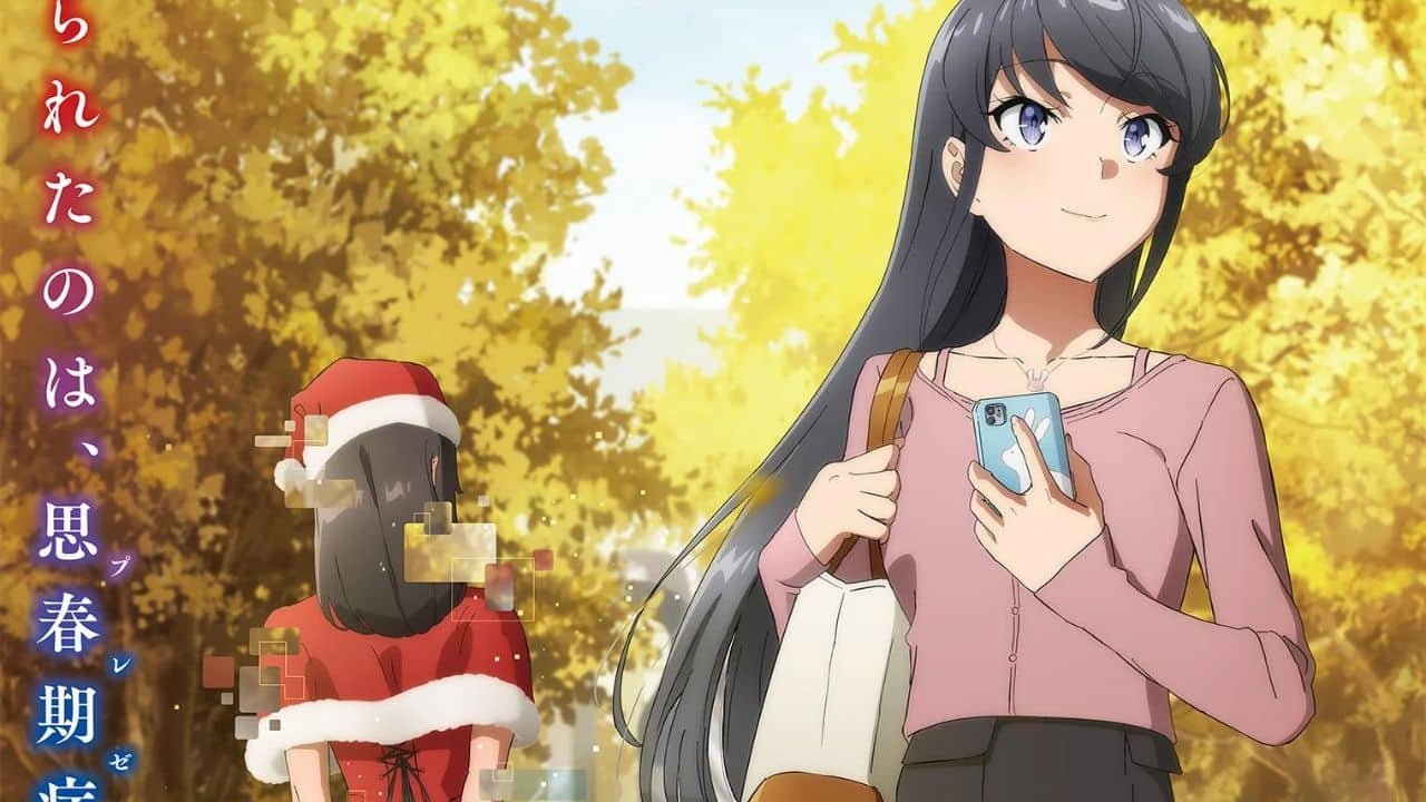 Seishun Buta Yarou wa Santa Claus no Yume wo Minai