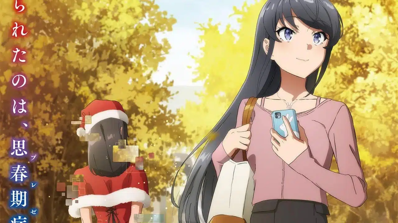 Seishun Buta Yarou wa Santa Claus no Yume wo Minai