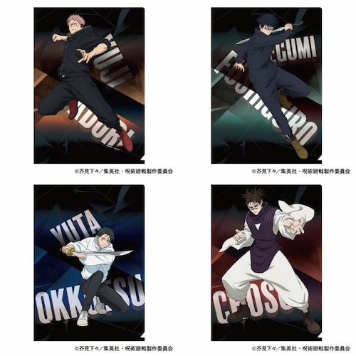 Prévia de Jujutsu Kaisen 3 revela novo visual de Yuji Itadori e clima de perseguição - Imagem do artigo