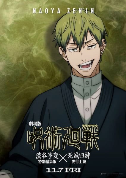 Jujutsu Kaisen 3ª temporada revela Zenin Naoya e ganha filme de pré-estreia - Imagem do artigo